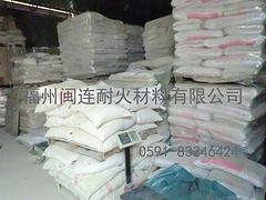 高鋁澆注料價格——【廠家直銷】福州質(zhì)量好的高鋁澆注料