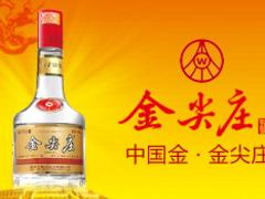 價格合理的PET尖莊酒——采購口碑好的五糧液-PET尖莊酒就找茗仕商貿有限公司