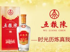 長(zhǎng)葛五糧液五糧陳——許昌精品五糧液-五糧陳批發(fā)