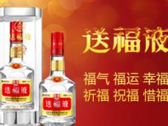 五糧液價位——銷量好的五糧液價位