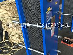 BR0.65系列板式換熱器代理——江蘇品牌好的BR0.65板式換熱器供應(yīng)