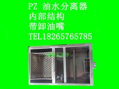品質{yl}的油煙凈化器批銷——餐廳油煙凈化器