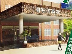 肇慶瀑布奇石價格行情_肇慶旅游攻略