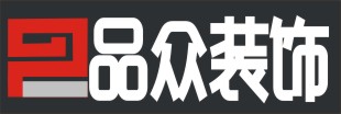 徐東辦公室裝修公司 {sx}武漢品眾裝飾