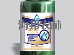 青島海邦農(nóng)林科技出售具有口碑的貝樂源-萘乙酸，優(yōu)質(zhì)的萘乙酸萘乙酸招商