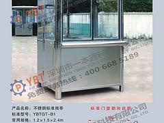 專業(yè)的深圳崗?fù)熱門不銹鋼標(biāo)準(zhǔn)崗?fù)1推薦