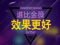 信譽好的金薇內衣廠家推薦：零甲醛內衣加盟