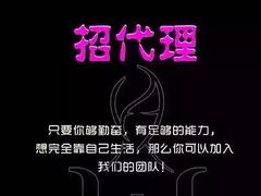 好的金薇內衣哪有賣：上海內衣