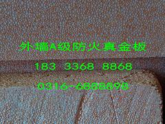 具有價值的防火布，廠家火熱供應(yīng)_哈爾濱吊頂