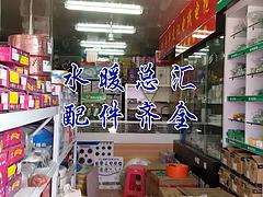 供應(yīng)福州地區(qū)新品電線電纜：福建電線電纜