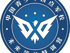 北京夏令營：廈門資深的夏令營，你值得信賴