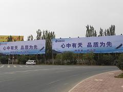 戶外廣告牌制作價格|甘肅戶外廣告牌
