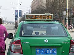 知名的戶外廣告牌公司——楓華文化 蘭州高速路立柱廣告牌