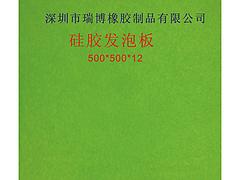 供應加工硅膠制品：深圳好用的硅膠發(fā)泡板提供商