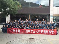 金昌戶外拓展培訓|誠薦首屈一指的拓展培訓