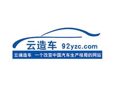 供應(yīng)品質(zhì)好的云造車|汽車美容