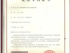 銷量{lx1}的自保溫砌塊設(shè)備長(zhǎng)期供應(yīng)|北京自保溫砌塊