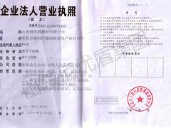 自保溫砌塊招商加盟|山東正規的自保溫砌塊招商加盟公司