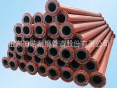 品質(zhì)好的耐磨管道當(dāng)選迪浩耐磨——耐磨管道廠家
