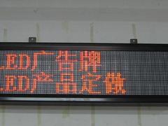泉州形象牌制作公司哪家專業(yè)_一級的形象牌制作