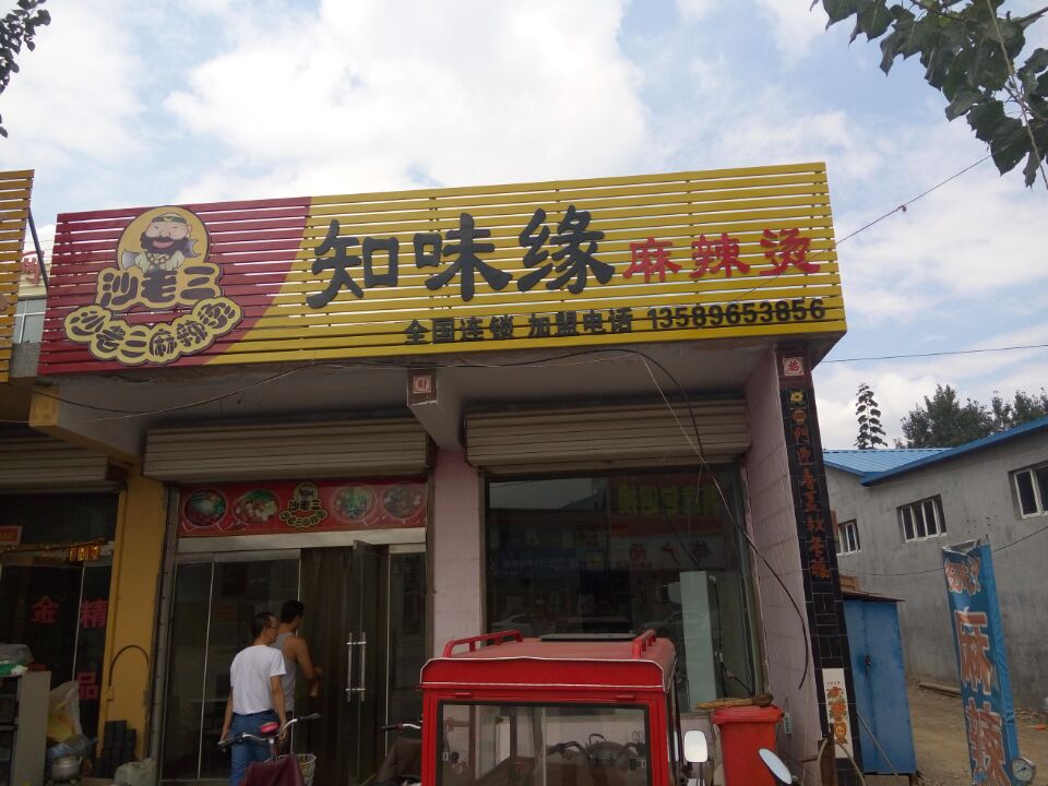 【自產自銷品質保障】，山東掉渣餅加盟廠家專業生產，值得信賴！