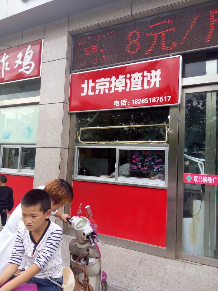 江蘇麻辣燙加盟就選沙老三，品牌餐飲廠家，全城超低報(bào)價(jià)