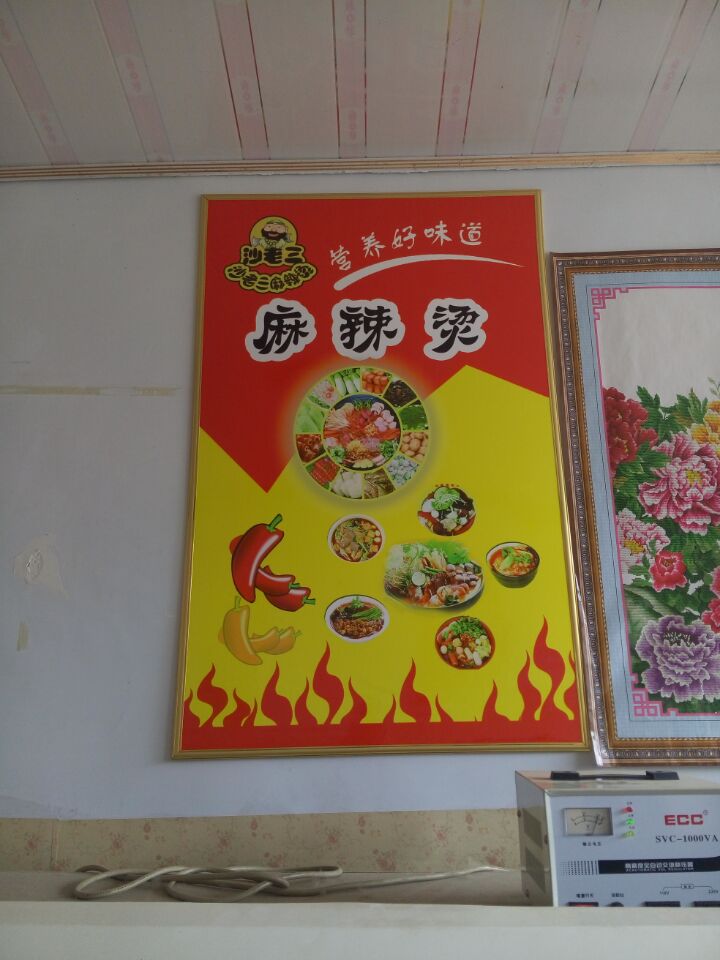 山東棗莊麻辣燙加盟客源火爆不斷，小伙伴們都驚呆了