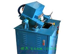 四會(huì)世杰供應(yīng)優(yōu)質(zhì)的寶石定型機(jī)：優(yōu)質(zhì)的寶石定型機(jī)