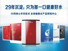 廣東哪里有高品質的中大博士一百凈水器出售|中大博士一百凈水加盟代理