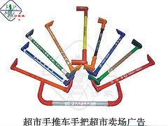 銷量好的超市手推車你值得擁有：物流超市手推車