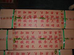 品牌好的微孔反光膜生產(chǎn)廠家推薦，高品質(zhì)果樹反光膜