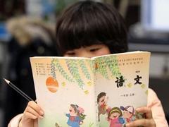 誠薦口碑好的作文輔導班_福州作文輔導班