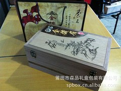 想購買口碑好的精美手提袋，優(yōu)選森品禮盒包裝——優(yōu)惠的精美手提袋