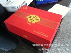 gd鞋盒，價位合理的莆田禮盒產自森品禮盒包裝