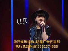 一級的佟麗婭經(jīng)紀(jì)人，承接各種明星演出