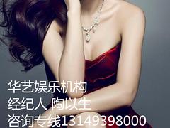 阿信演出經紀人阿明15322374666