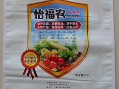 實用的種子包裝袋生產廠家推薦——種子包裝袋廠家
