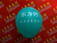 澳門氣球印刷|買別致的小氣球，就到上之登商貿