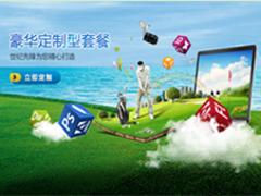 株洲可靠的網站建設推薦，網站建設價格