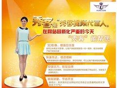 專業(yè)的網(wǎng)站建設(shè)，世紀(jì)先鋒網(wǎng)絡(luò)公司是首要選擇|湖南網(wǎng)頁制作