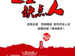 江西移動網(wǎng)站：株洲258中移動網(wǎng)站推薦