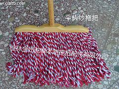 廣西桂林木制拖把 有品質的桂林木制拖把廠商推薦
