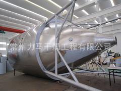 【廠家推薦】質(zhì)量好的160平方通軸式空心槳葉干燥機市場價格，專業(yè)供應(yīng)槳葉干化機