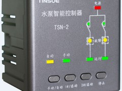 福建哪里可以買到物超所值的TSN-2水泵智能控制器，TSN-2水泵智能控制器價格