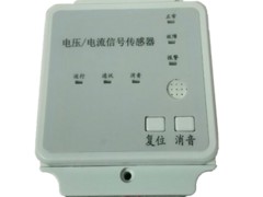 受欢迎的电流传感器品牌推荐  ，优惠的TSF-V/I电压/电流传感器