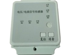 供應(yīng)泉州暢銷的TS-101D電氣火災(zāi)監(jiān)控探測器：莆田復(fù)合型電氣火災(zāi)監(jiān)控探測器價(jià)格