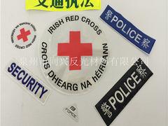 泉州價格適中的反光標供應|反光標廠家
