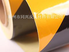 福建xjb高的廣告級(jí)雙色反光膜——福建雙色反光膜