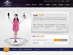 秀客網(wǎng)供應(yīng)專業(yè)宣傳片配音：廈門配音，宣傳片配音
