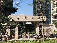 福建中央空調(diào)優(yōu)質(zhì)供應(yīng)商 質(zhì)量好的大金中央空調(diào)就在偉達(dá)機(jī)電